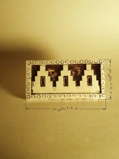 سفال برجسته قالبی طرح پارسه (پندار نیک20*10)
