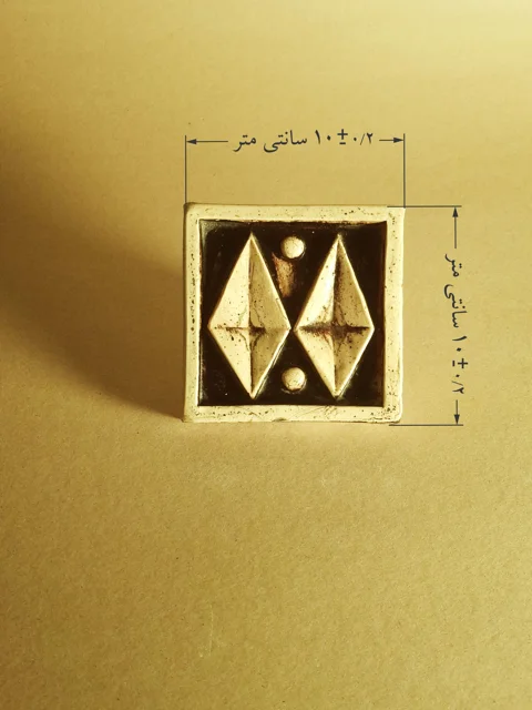 سفال برجسته قالبی طرح ایرانی (دولوزی 10*10)