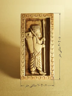 سفال برجسته قالبی طرح پارسه (سرباز هخامنشی20*10)