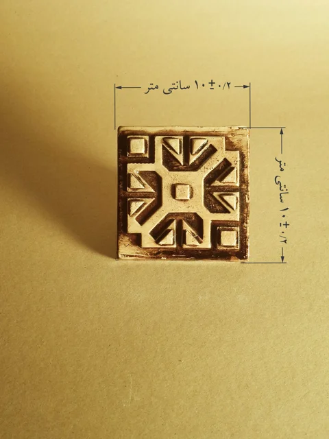 سفال برجسته قالبی طرح گلیم «گلیم گردونه»