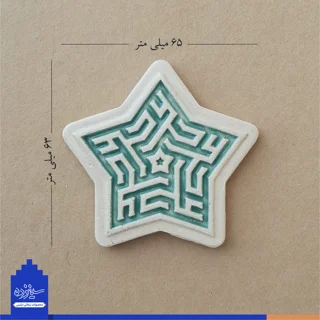 پیکسل سرامیکی آهنربایی طرح  «پنج علی» علیه السلام