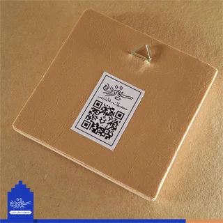 سفال برجسته لعابدار دیوار کوب، طرح «الله» به خط کوفی، مسجد جامع اصفهان