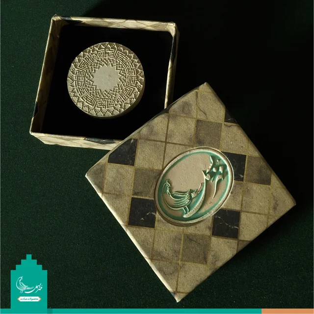 مهر نماز متبرک به خاک کربلا «علی مع الحق»
