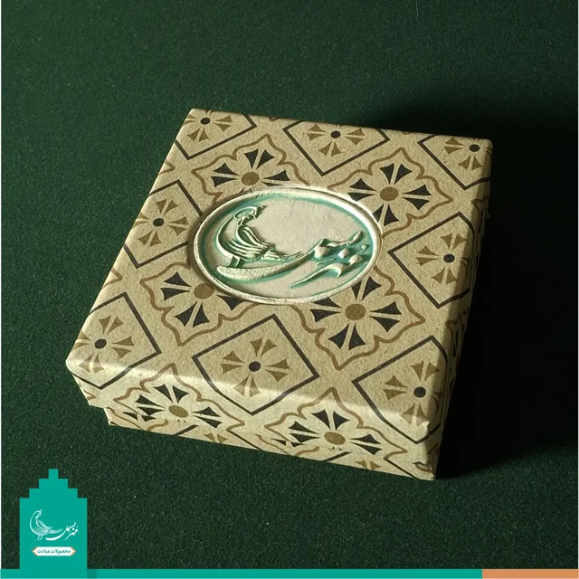 مهر نماز متبرک به خاک کربلا «علی مع الحق»
