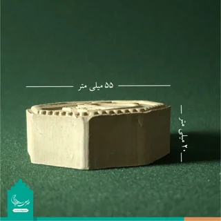 مهر نماز متبرک به خاک کربلا « آستان هشتم»