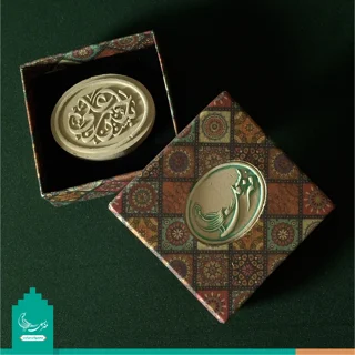 مهر نماز متبرک به خاک کربلا «یا حسین بن علی» علیه السلام