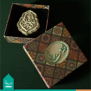 مهر نماز متبرک به خاک کربلا «یا علی» علیه السلام