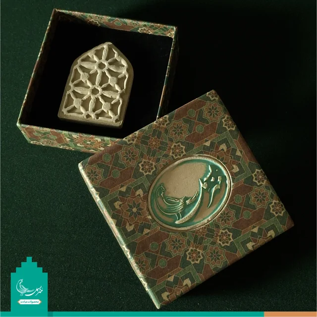 مهر نماز متبرک به خاک کربلا «پنجره فولاد»