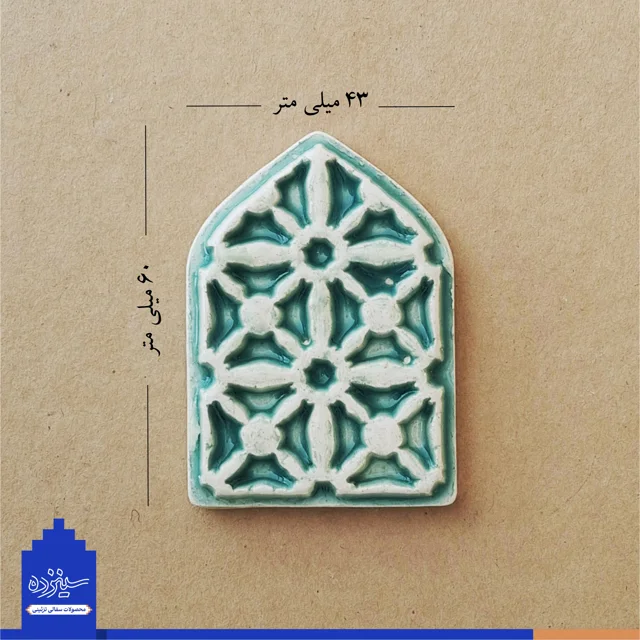 پیکسل سرامیکی آهنربایی طرح  «پنجره فولاد»