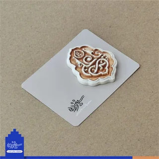 پیکسل سرامیکی آهنربایی طرح «یاعلی» علیه السلام