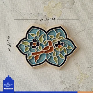 سفال برجسته لعابدار دیوار کوب، طرح "گل و مرغ"