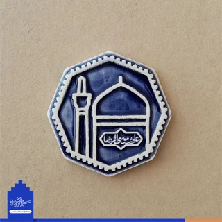پیکسل سرامیکی آهنربایی طرح «آستان هشتم»