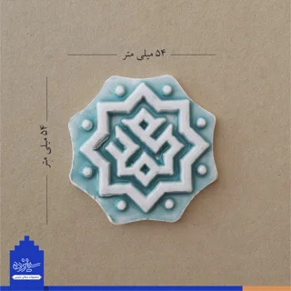 پیکسل سرامیکی آهنربایی طرح «محمد» صل الله علیه و آله