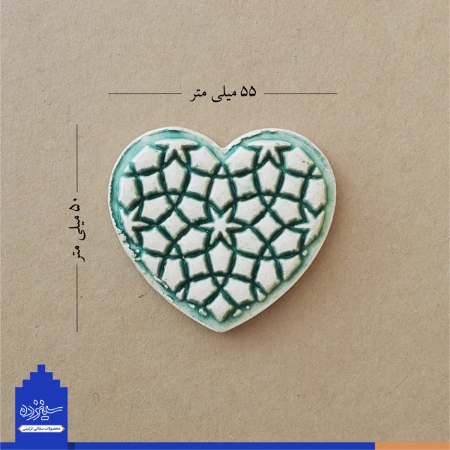 پیکسل سرامیکی آهنربایی طرح «قلب»
